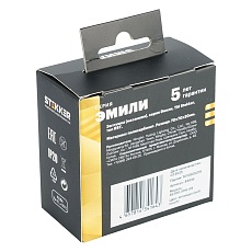 Заглушка (механизм), Stekker Эмили, RST00-5116-09, антрацит, soft touch 49935 1