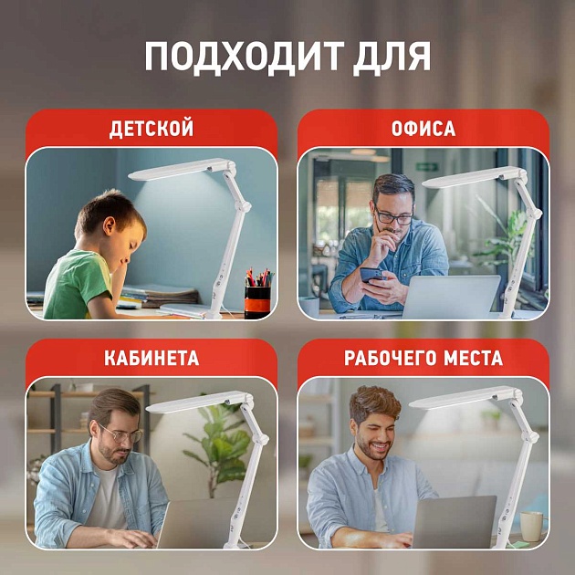 Настольная лампа ЭРА NLED-496-12W-W Б0052766 изображение 5 Настольная лампа ЭРА NLED-496-12W-W Б0052766 Фото № 5