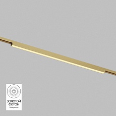 Трековый светодиодный светильник Denkirs Shine Linear DK5752-SB