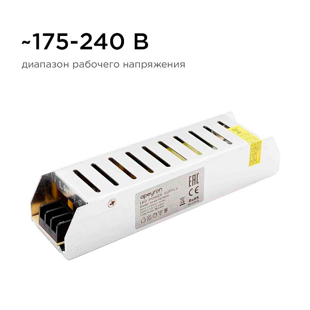 Блок питания Apeyron 12V 75W IP20 6,25A 03-48 Фото № 4