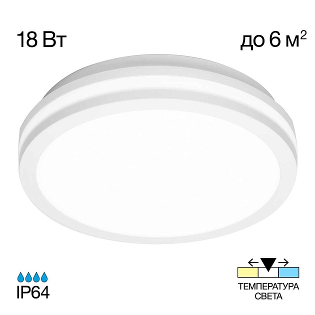 Светильник накладной Citilux LUNS CL711010V Фото № 1