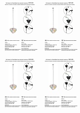 Подвесная люстра Vitaluce V5315-9/5 1