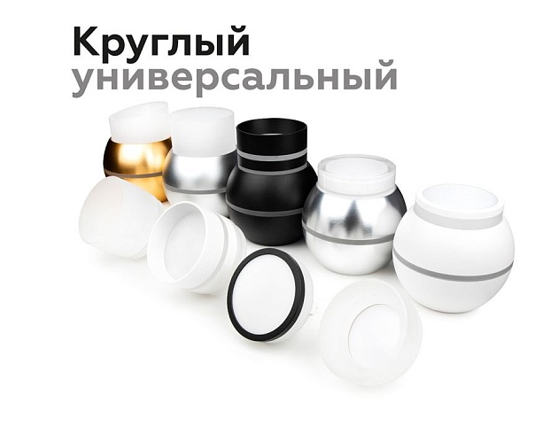 Насадка передняя Ambrella light DIY Spot N7141 изображение 6 Насадка передняя Ambrella light DIY Spot N7141 Фото № 6