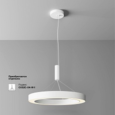 Потолочный светодиодный светильник Maytoni Technical Ceiling Lua C093CL-45W3K-W 1
