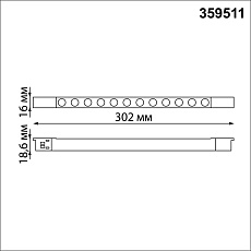 Трековый светильник Novotech для низковольтного шинопровода IP20 LED 12W 48V 3000K 580Лм FLUM 359511 1