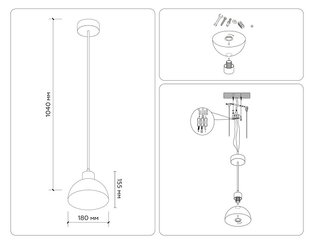Подвесной светильник Ambrella light Traditional Loft TR83133 Фото № 3