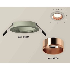 Комплект встраиваемого светильника Ambrella light Techno Spot XC6514005 SGR/PPG серый песок/золото розовое полированное (C6514, N6114) 1