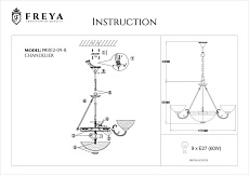 Подвесная люстра Freya Herbert FR2012-PL-09-BZ 1