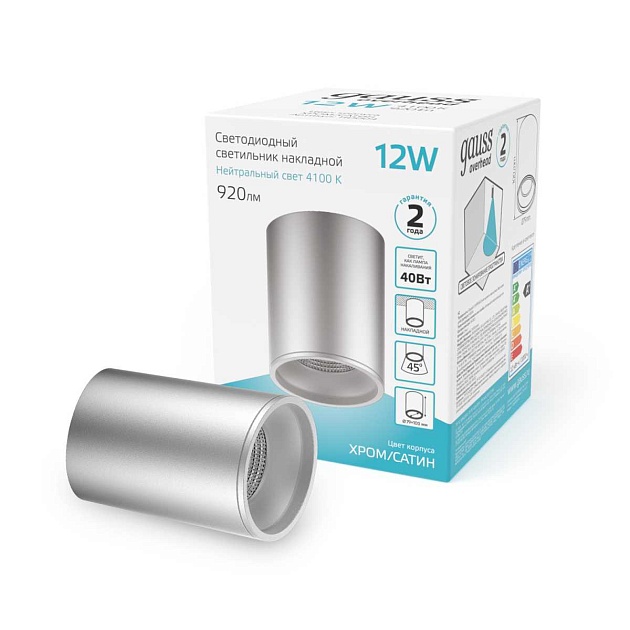 Потолочный светодиодный светильник Gauss Overhead HD004 изображение 10 Потолочный светодиодный светильник Gauss Overhead HD004 Фото № 10