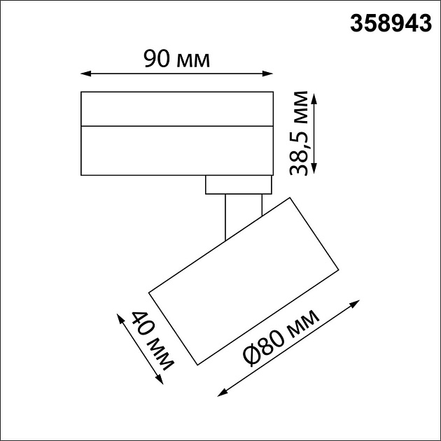 Трековый однофазный светодиодный светильник Novotech Port Eddy 358943 изображение 5 Трековый однофазный светодиодный светильник Novotech Port Eddy 358943 Фото № 5