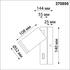 Спот Novotech Over Ular 370895 2