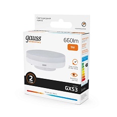 Лампа светодиодная Gauss GX53 9W 3000K матовая 83819 2