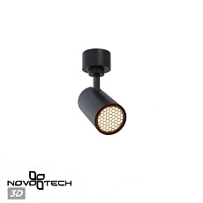 Спот Novotech Selene Over 359929 3