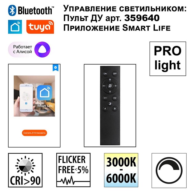 Трековый светильник Novotech VECTOR 359957 Фото № 2