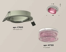 Комплект встраиваемого спота Ambrella light Techno Spot XC (C7653, N7193) XC7653062 1