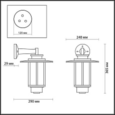 Уличный настенный светильник Odeon Light Nature Mito 4047/1W 2