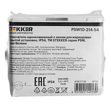 Выключатель одноклавишный Stekker Велена белый/серый PSW10-214-54 49736 1