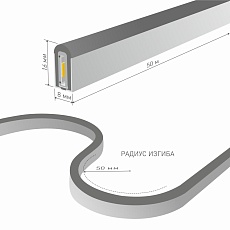 Гибкий неон Elektrostandard 9,6W/m 120LED/m 2835SMD красный 50M a040595 3