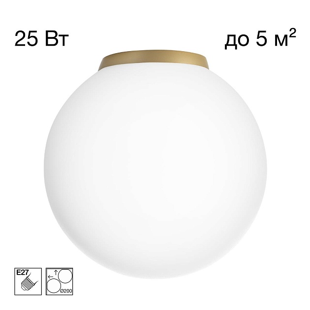 Светильник Citilux RON CL941D20B2 изображение 1 Светильник Citilux RON CL941D20B2 Фото № 1