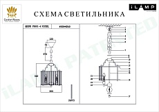 Подвесная люстра iLamp Qeens P9501-4 NIC 1