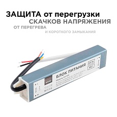 Блок питания Apeyron 12V 40W IP67 3,33A 03-103 1