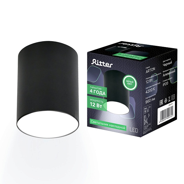 Накладной потолочный светодиодный светильник Ritter Arton 59979 1 фото 3
