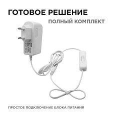 Блок питания Apeyron 12V 6W IP44 0,5A 03-16 4