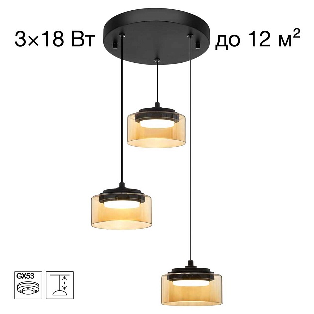 Подвесной светильник Citilux Espace CL243031 Фото № 1