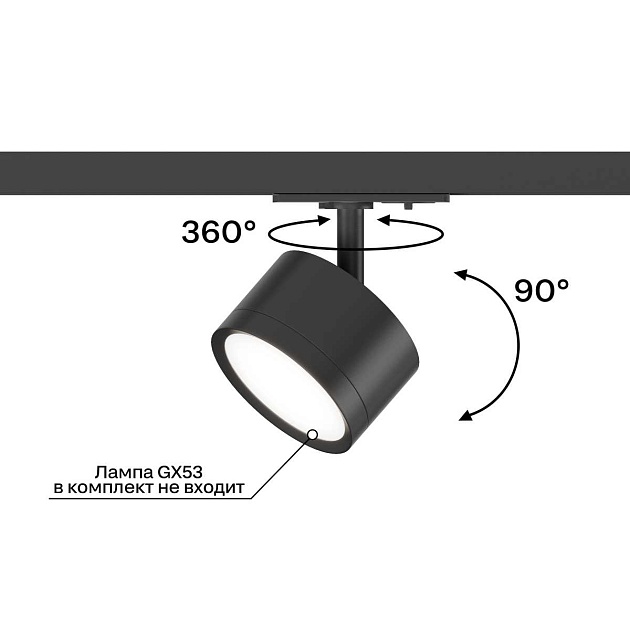 Трековый точечный светильник Hesby Lighting Skylite HSBL_0219 Фото № 3