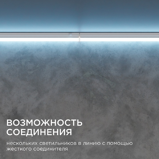 Настенный светодиодный светильник Apeyron 14-54 Фото № 6