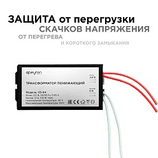 Трансформатор Apeyron AC 12V 35-105W IP20 03-84 2