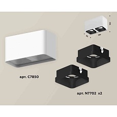 Комплект накладного светильника Ambrella light Techno Spot XS7850002 SWH/SBK белый песок/черный песок (C7850, N7702) 2