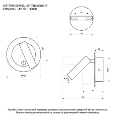 Бра Lussole Loft Cozy LSP-7100 1