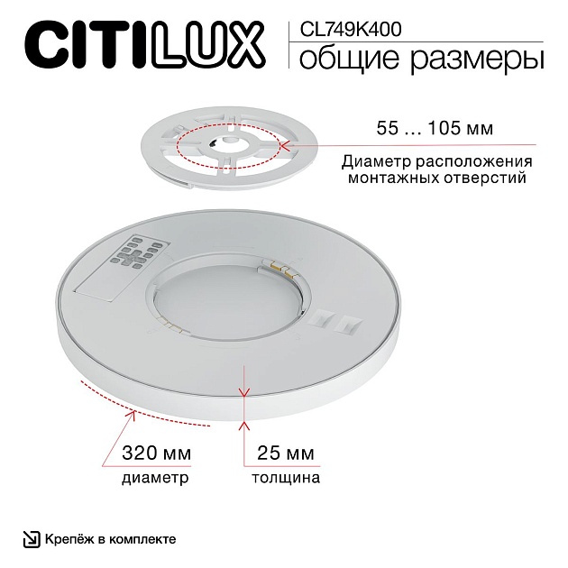 Потолочный светодиодный светильник Citilux Norma CL749K400 изображение 2 Потолочный светодиодный светильник Citilux Norma CL749K400 Фото № 2
