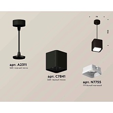 Комплект подвесного светильника Ambrella light Techno Spot XP7841001 SBK/FR черный песок/белый матовый (A2311, C7841, N7755) 2