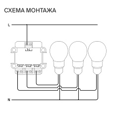 Выключатель встраиваемый Voltum S70 трехклавишный 10А, (белый матовый) VLS030102 1