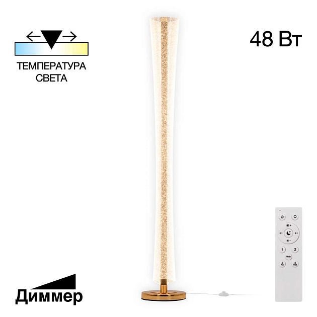 Торшер Citilux CL213921 Фото № 1