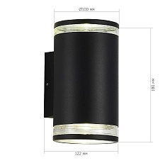 Настенный уличный светильник ST Luce TUBO SL9009.401.02 3