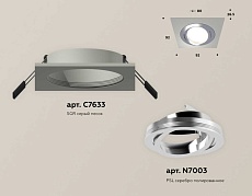 Комплект встраиваемого светильника Ambrella light Techno Spot XC (C7633, N7003) XC7633082 1