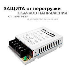 Блок питания Apeyron 12V 25W IP20 2A 03-02 5