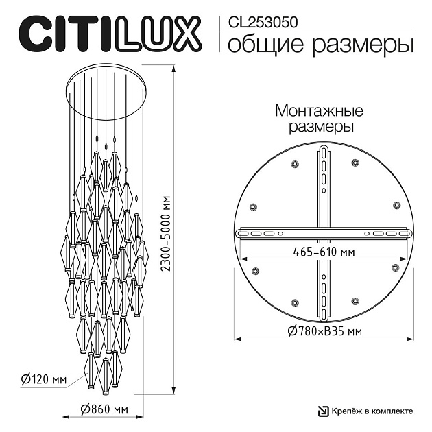 Каскадная люстра Citilux Tanna CL253050 изображение 2 Каскадная люстра Citilux Tanna CL253050 Фото № 2
