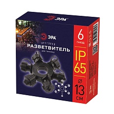 Разветвитель для гирлянд ЭРА ERAPS-OR Б0051885 3