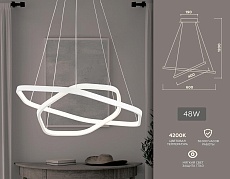 Подвесной светодиодный светильник Ambrella light Confort Line FL360 1