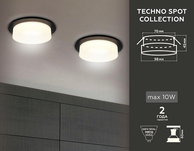 Встраиваемый светильник Ambrella light Techno TN1312 изображение 8 Встраиваемый светильник Ambrella light Techno TN1312 Фото № 8