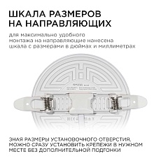 Светодиодная панель безрамочная Apeyron 06-105 3