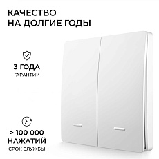 Выключатель кинетический двухклавишный Smart Apeyron 04-72 5