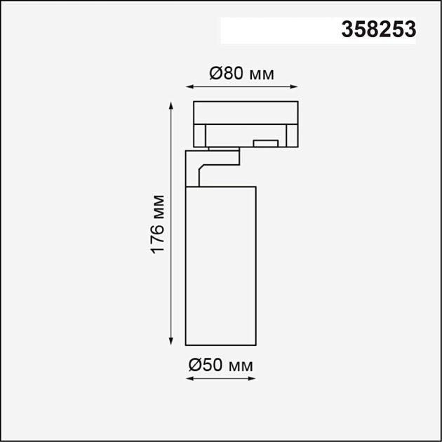 Трековый трехфазный светодиодный светильник Novotech Port Helix 358253 фото 2