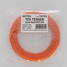Инструмент для установки фиксирующего кольца Citilux Skytek SkyPORT.53 Tenser T53TEX 3