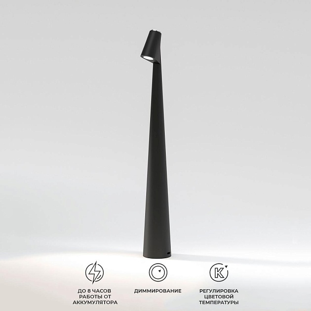 Настольная лампа Elektrostandard Elite TL70250 a068070 изображение 1 Настольная лампа Elektrostandard Elite TL70250 a068070 Фото № 1