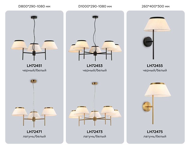 Люстра Ambrella Light HIGH LIGHT LH72451 изображение 8 Люстра Ambrella Light HIGH LIGHT LH72451 Фото № 8